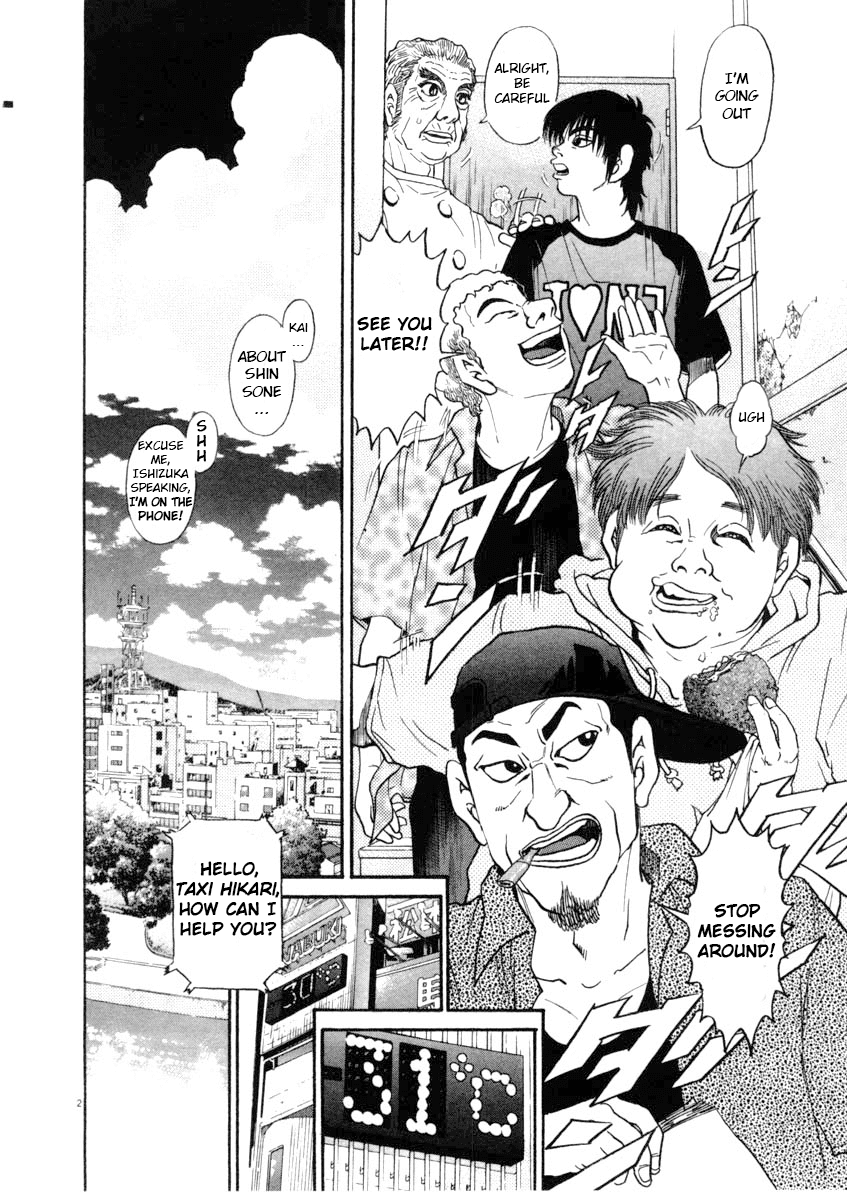 Kiichi!! chapter 64, page 2