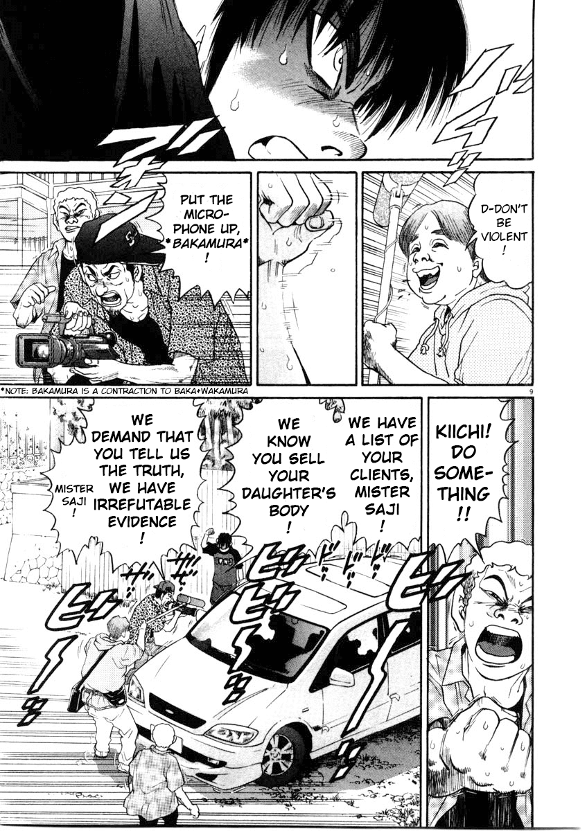 Kiichi!! chapter 64, page 9