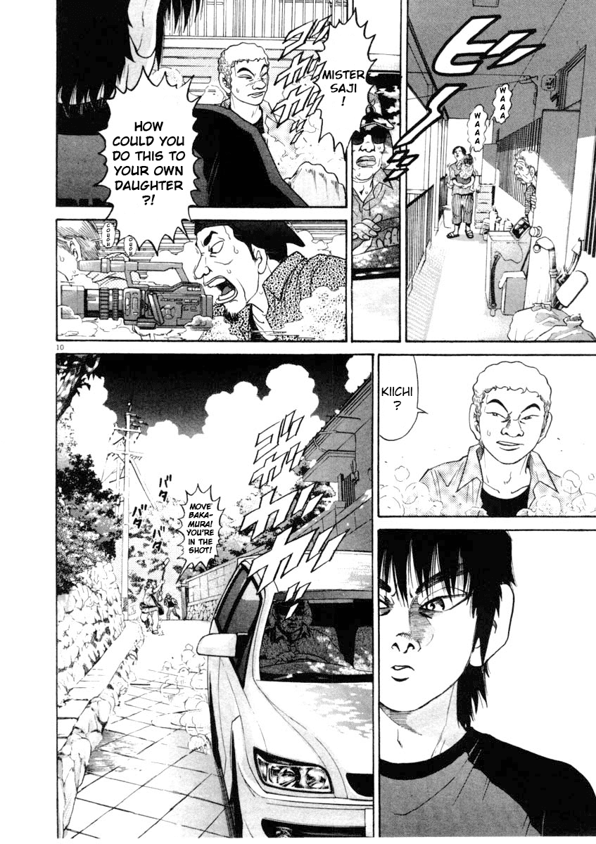 Kiichi!! chapter 64, page 10