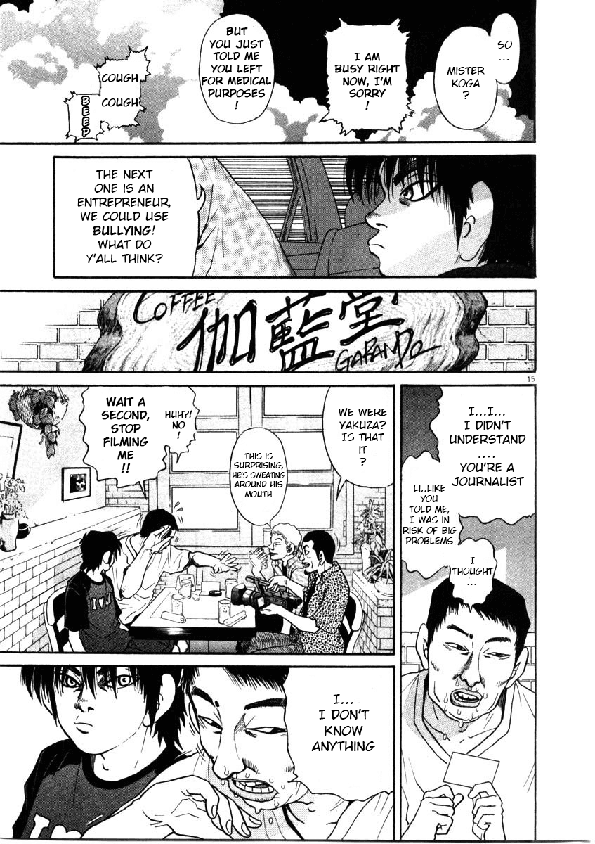 Kiichi!! chapter 64, page 15