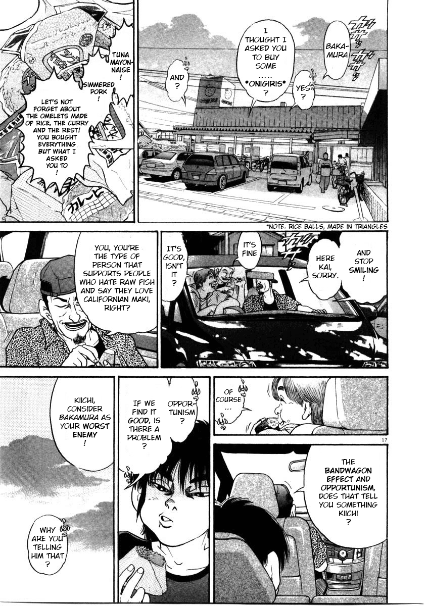 Kiichi!! chapter 64, page 17