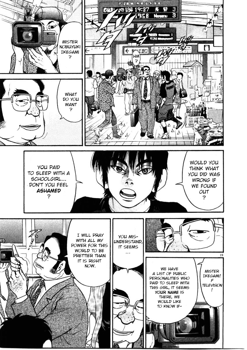 Kiichi!! chapter 64, page 19