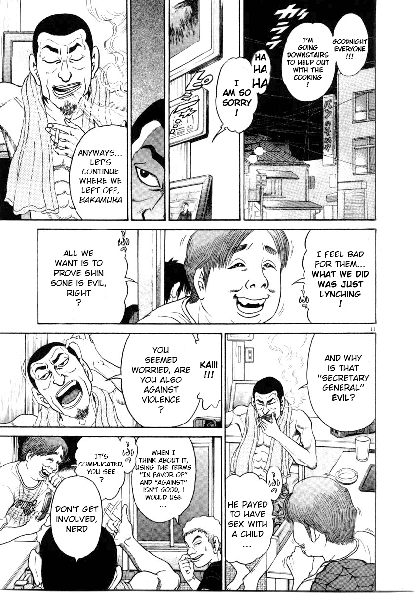 Kiichi!! chapter 65, page 11