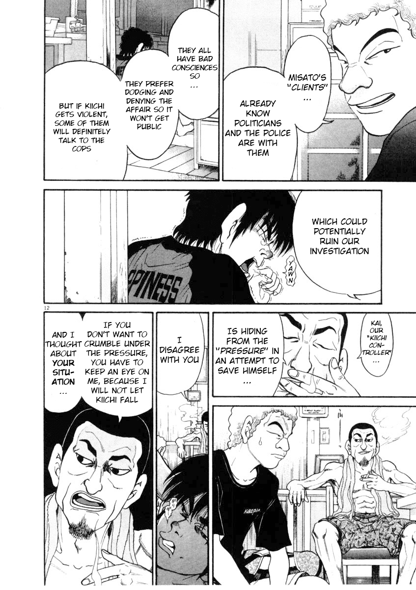 Kiichi!! chapter 65, page 12
