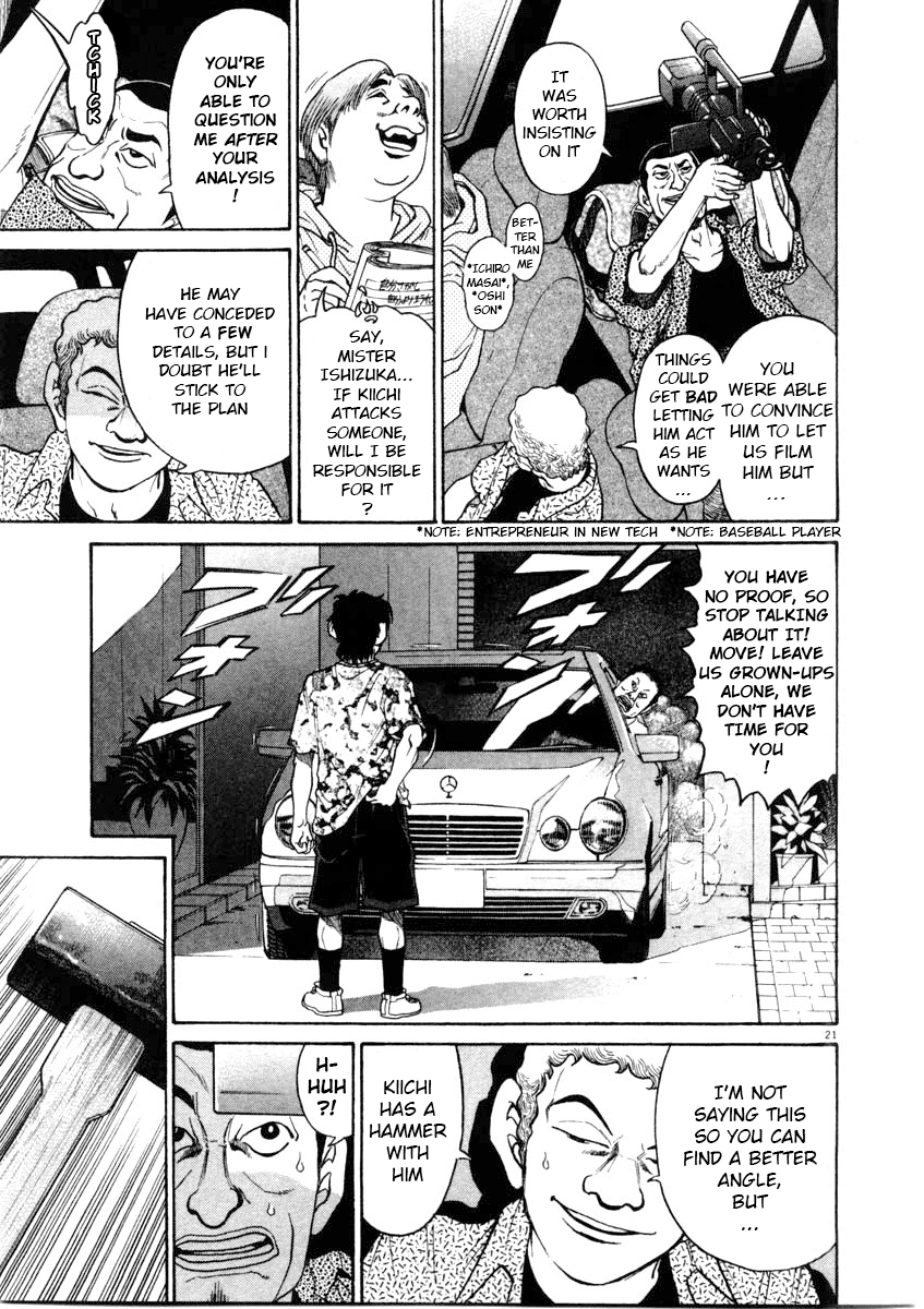 Kiichi!! chapter 65, page 21