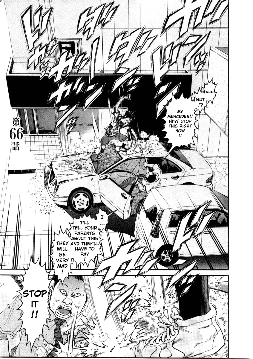 Kiichi!! chapter 66, page 1