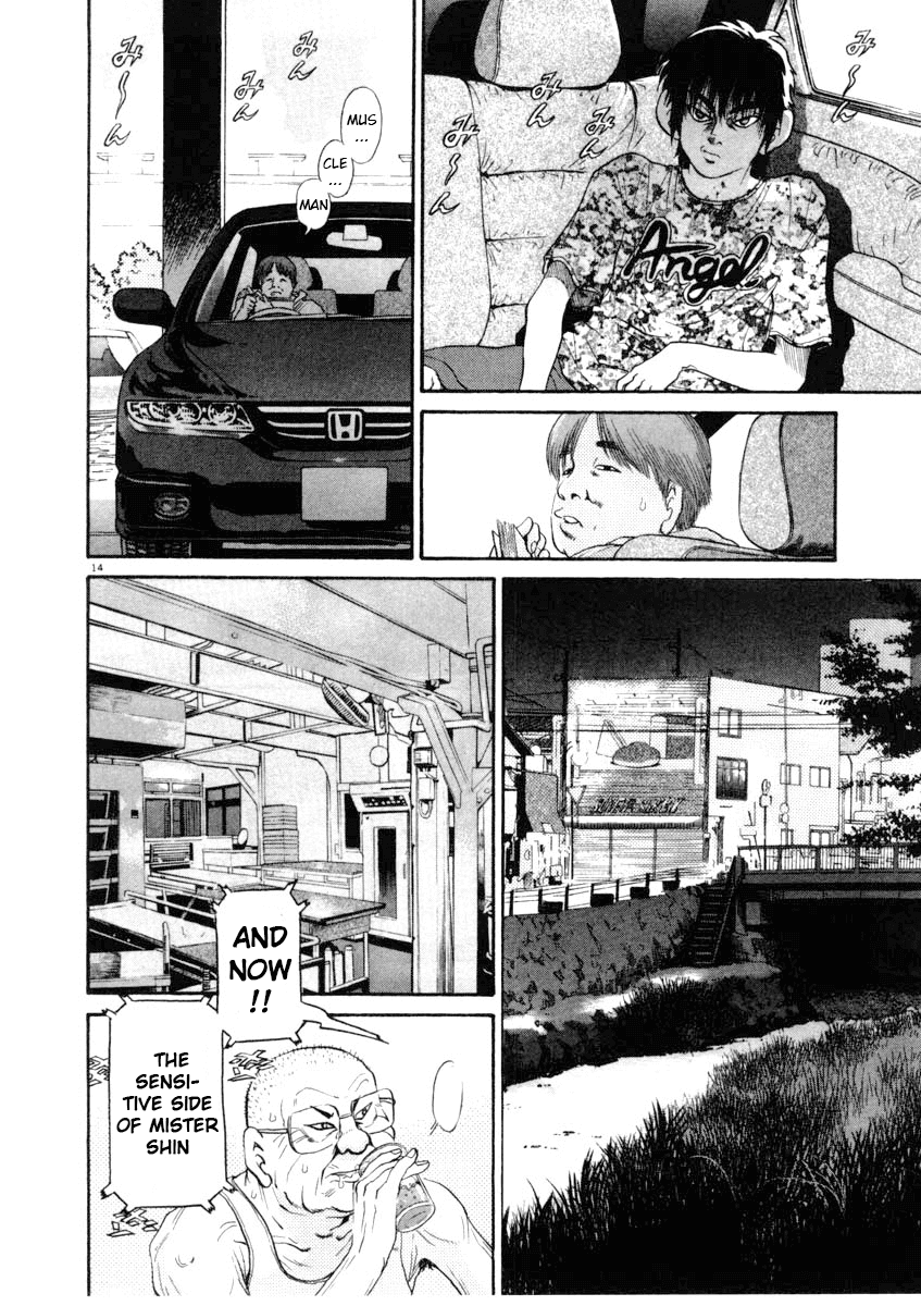 Kiichi!! chapter 66, page 14