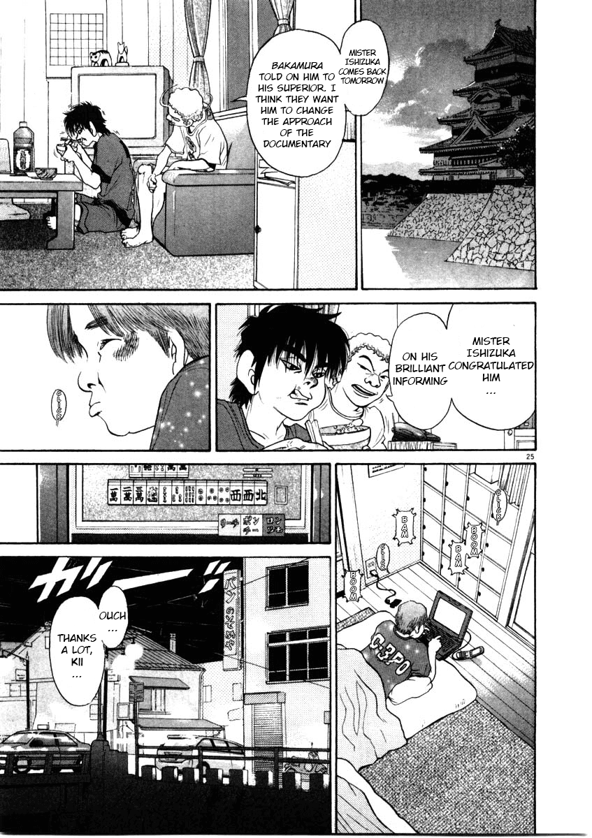 Kiichi!! chapter 66, page 25