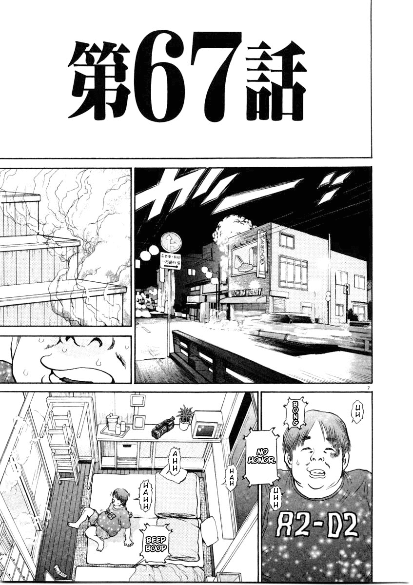 Kiichi!! chapter 67, page 7