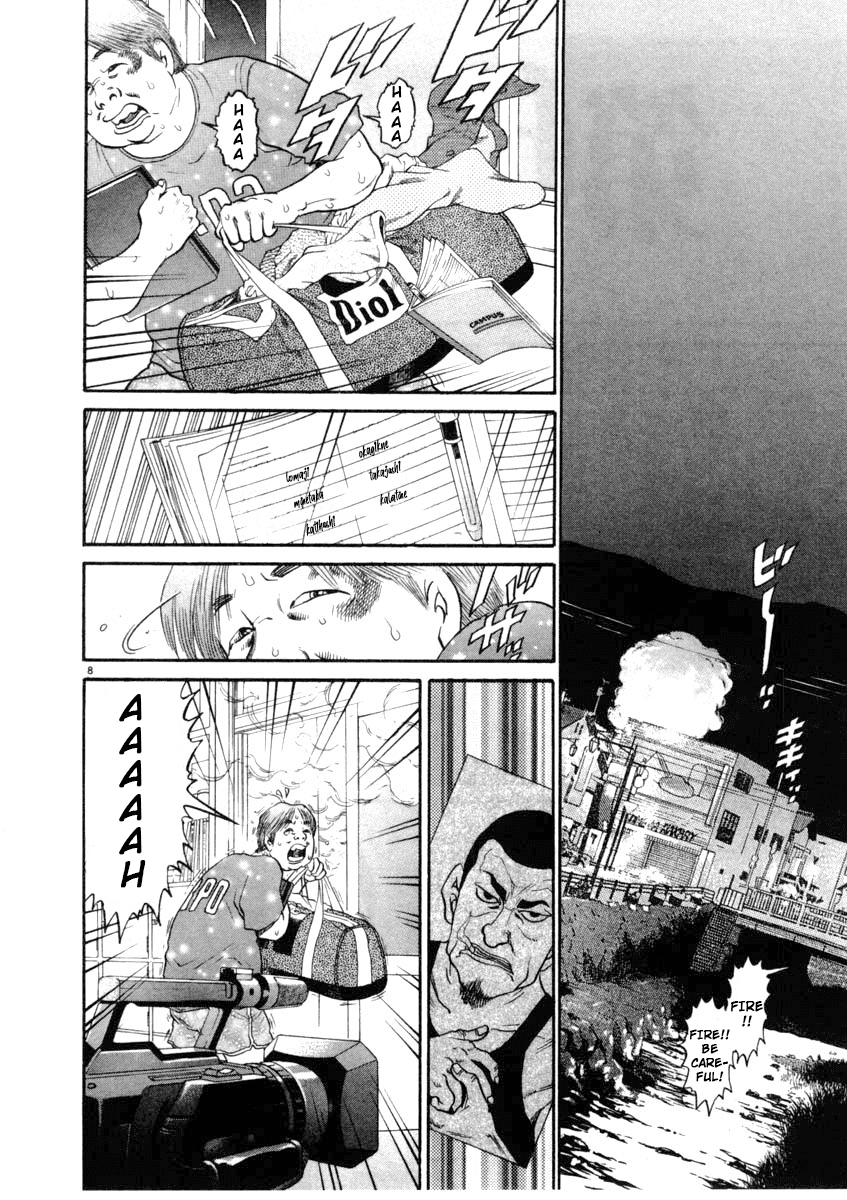 Kiichi!! chapter 67, page 8