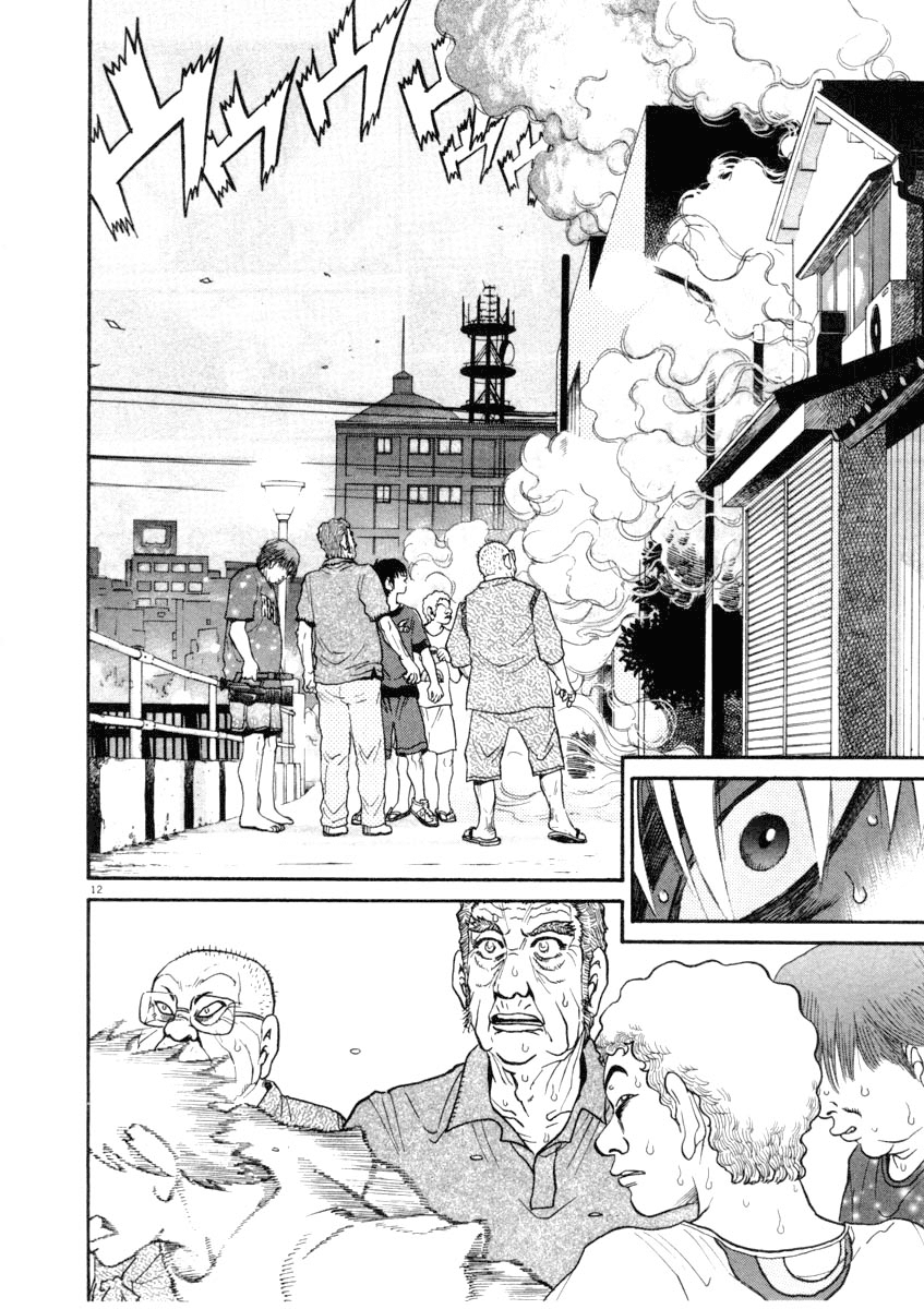 Kiichi!! chapter 67, page 12