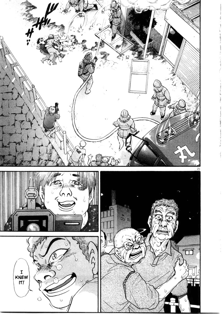 Kiichi!! chapter 67, page 21