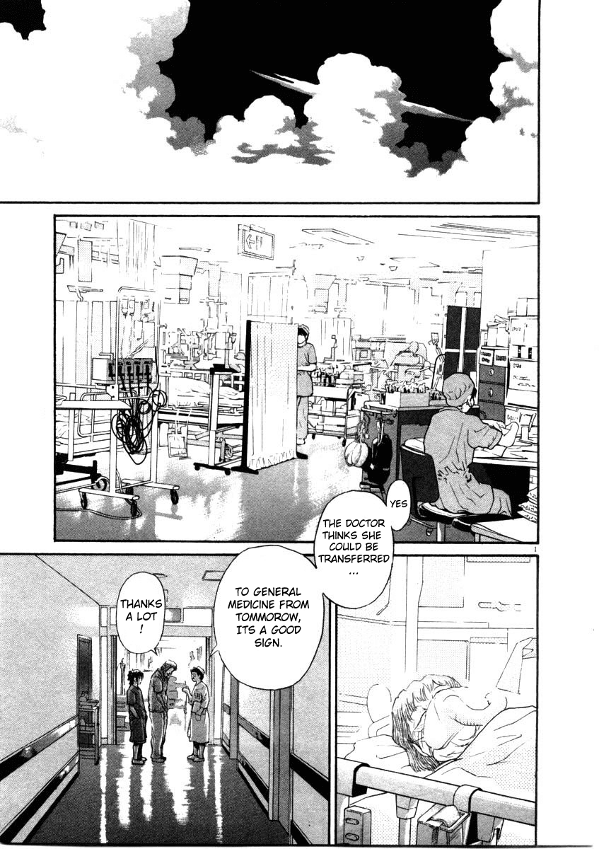 Kiichi!! chapter 68, page 1