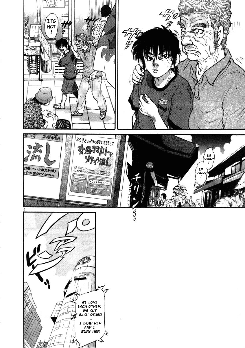 Kiichi!! chapter 68, page 6