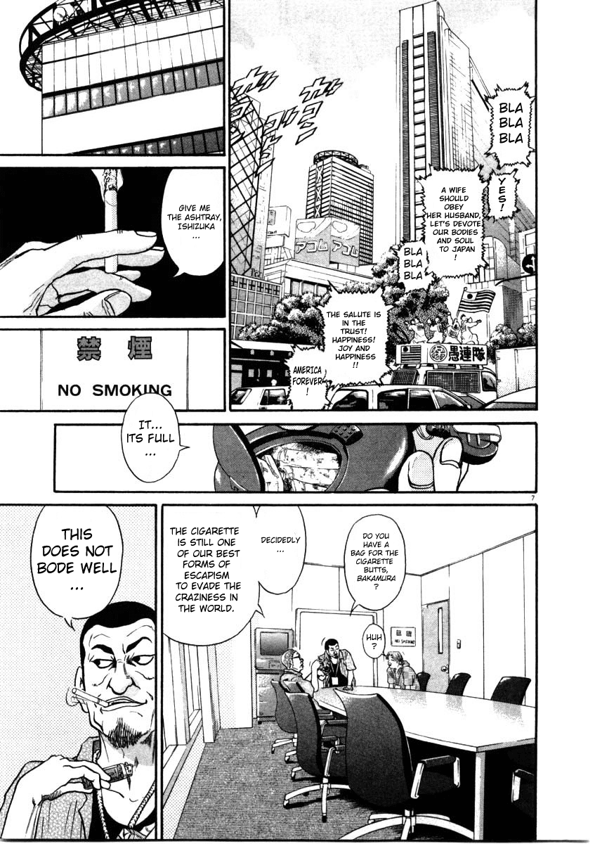 Kiichi!! chapter 68, page 7