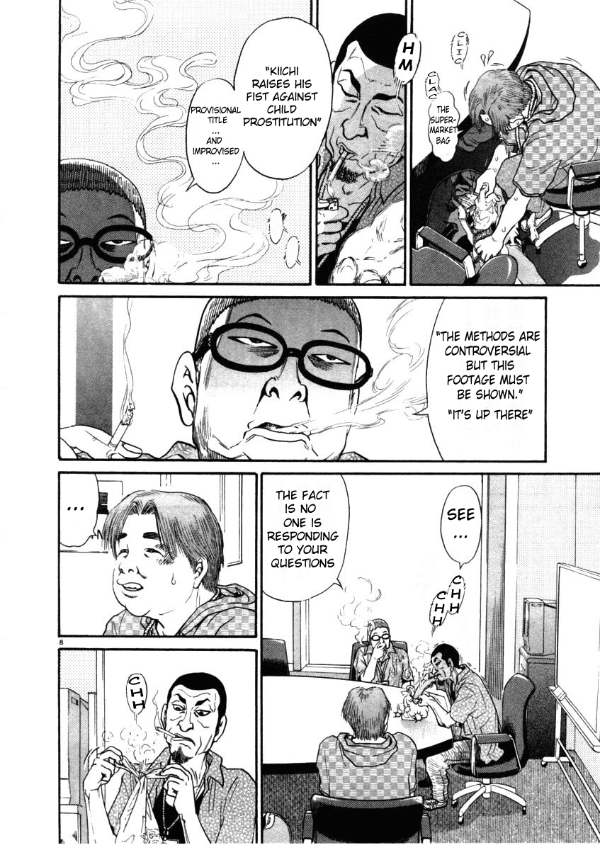 Kiichi!! chapter 68, page 8