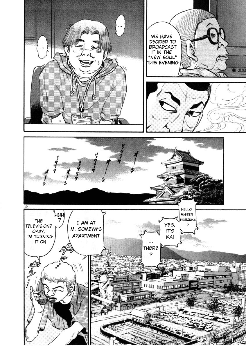 Kiichi!! chapter 68, page 10