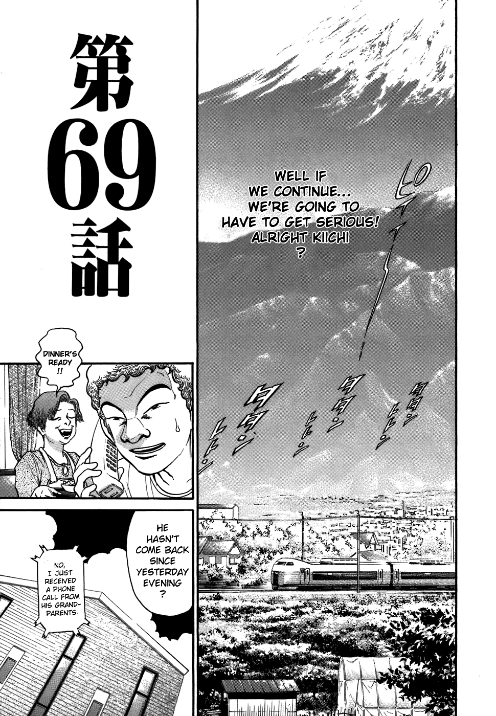 Kiichi!! chapter 69, page 7