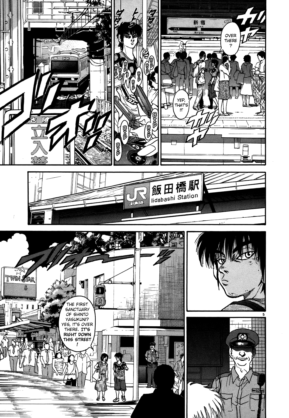 Kiichi!! chapter 69, page 9