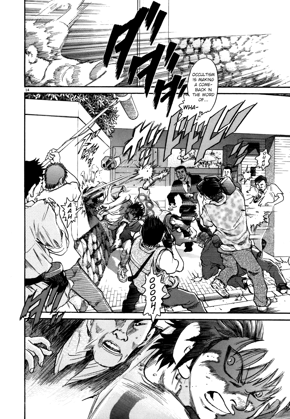 Kiichi!! chapter 69, page 18