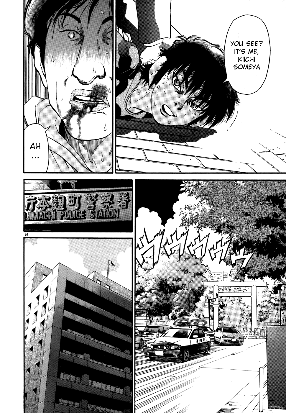 Kiichi!! chapter 69, page 20
