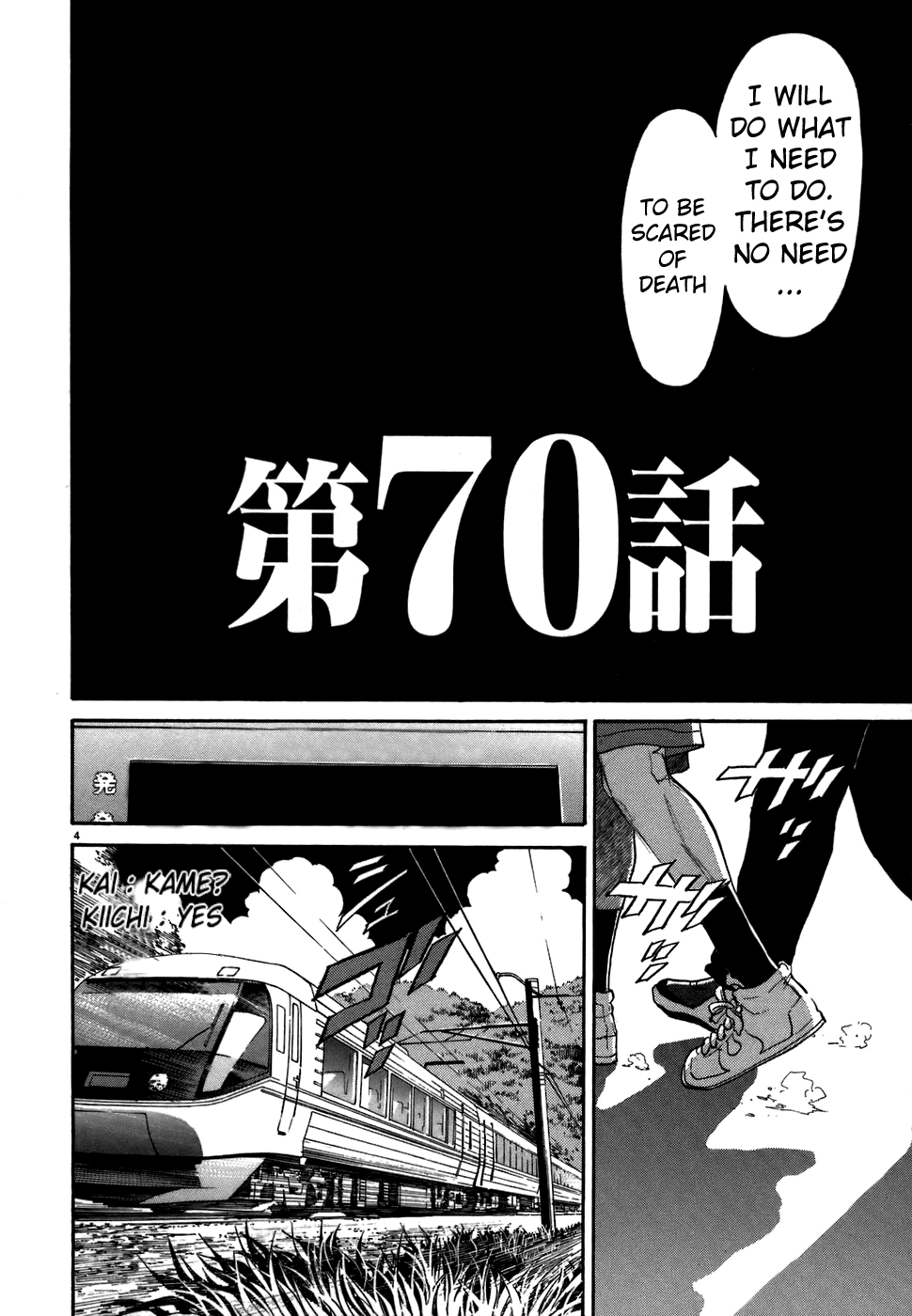 Kiichi!! chapter 70, page 3