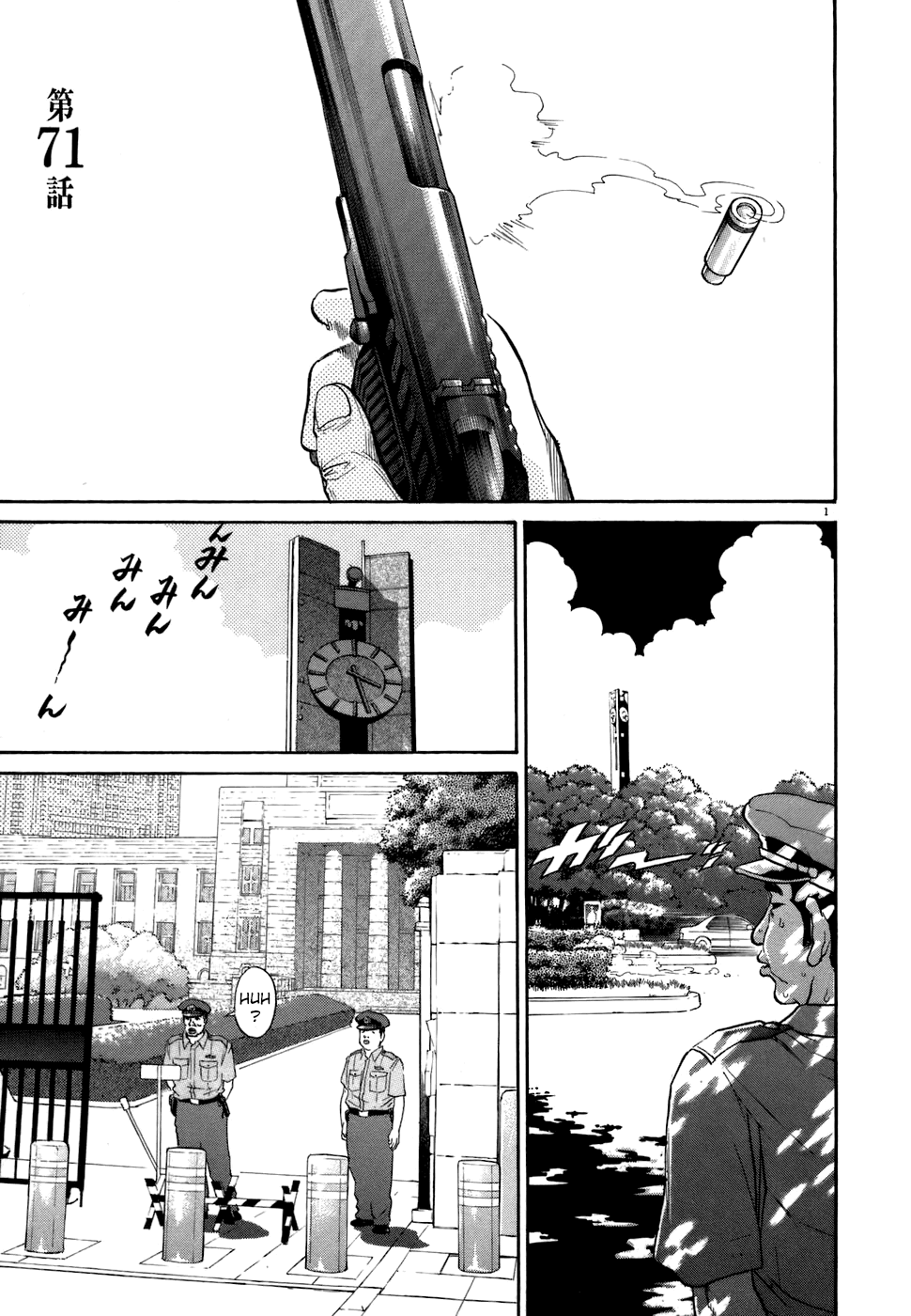 Kiichi!! chapter 71, page 1