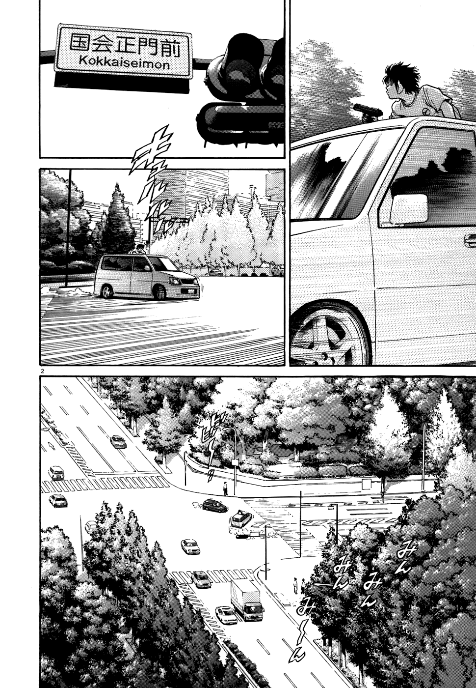 Kiichi!! chapter 71, page 2