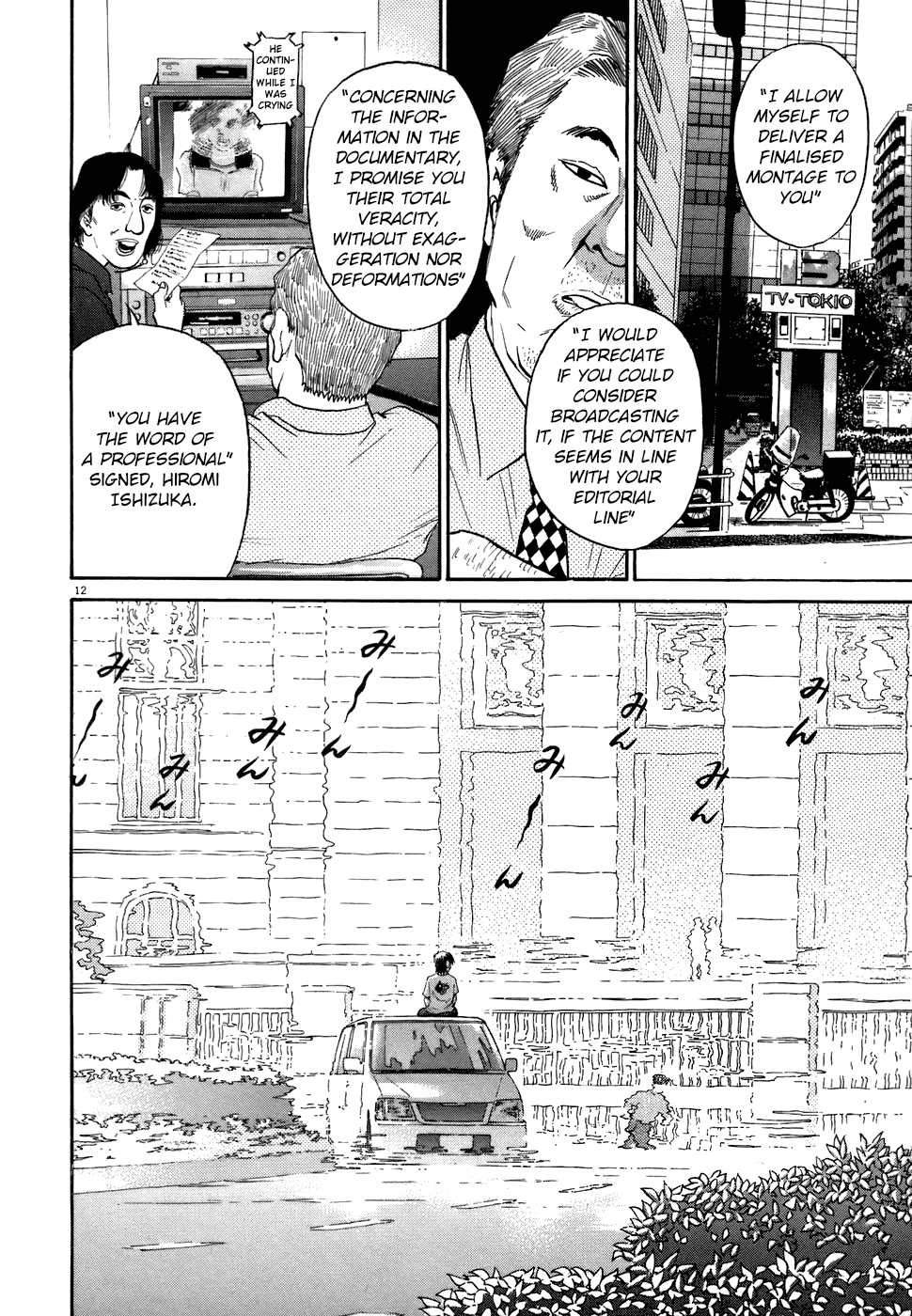 Kiichi!! chapter 71, page 11