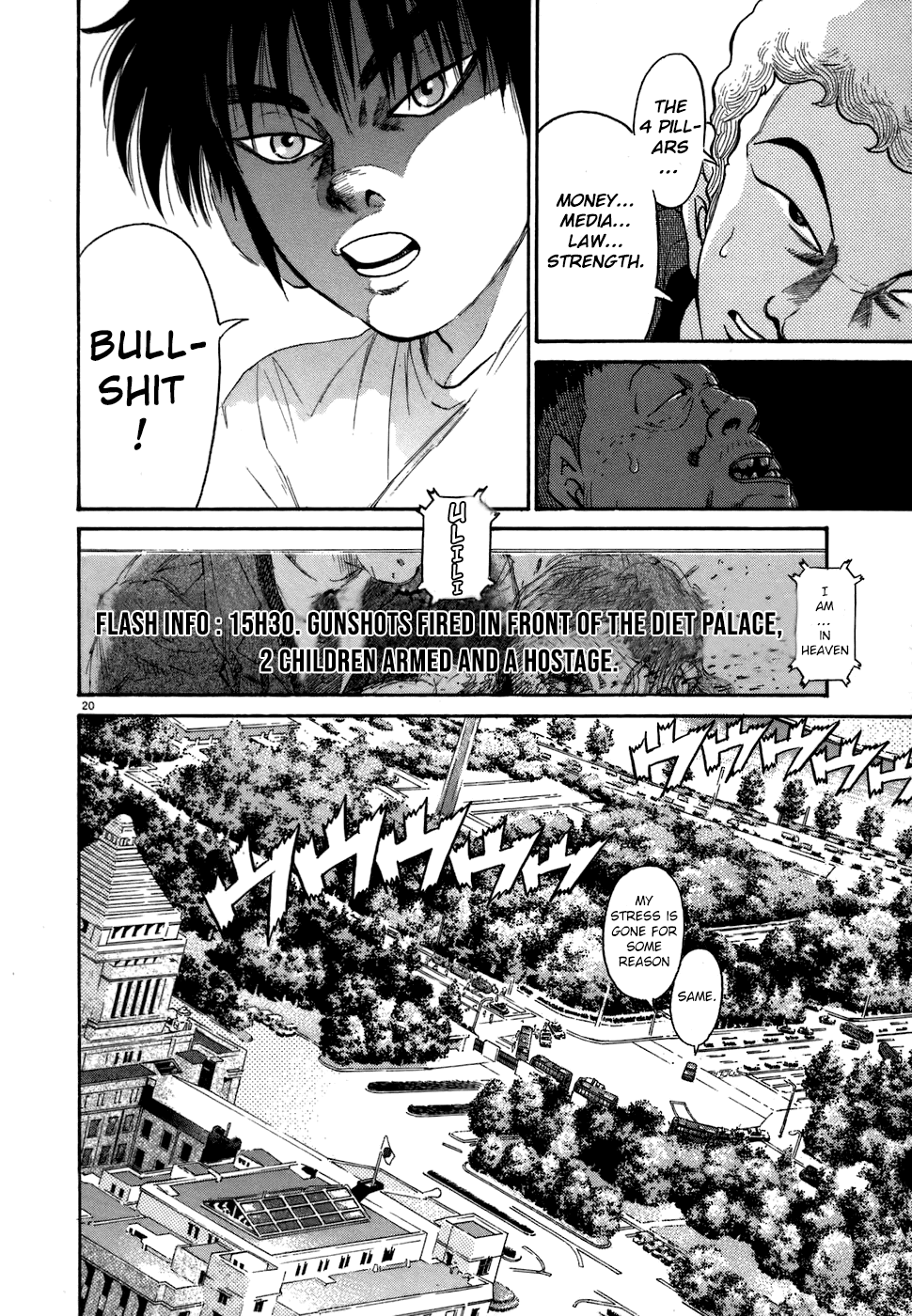 Kiichi!! chapter 71, page 19