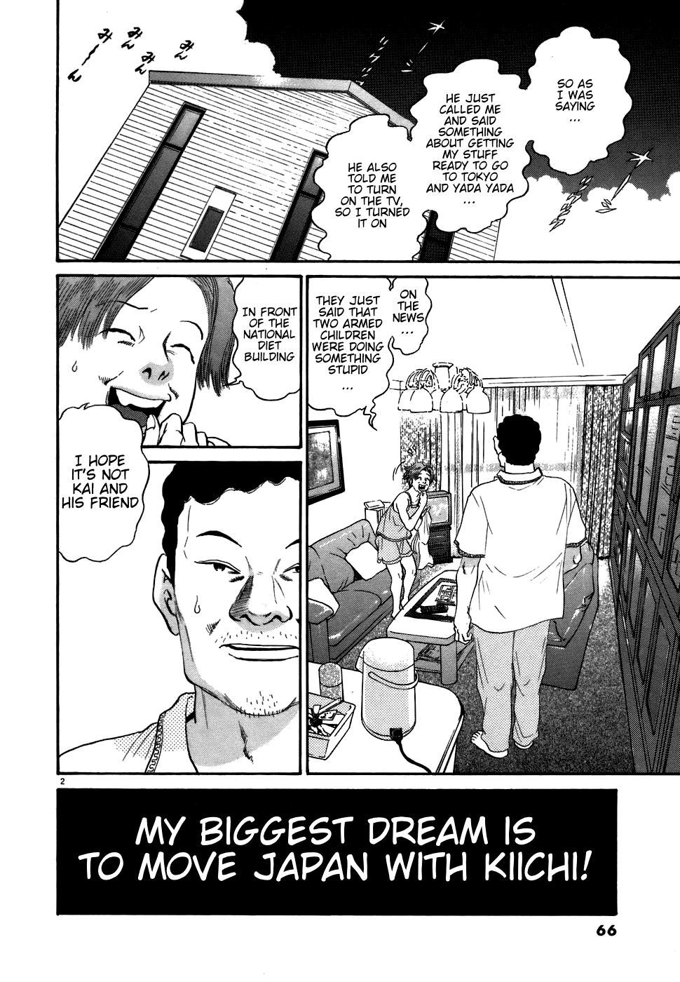 Kiichi!! chapter 72, page 2