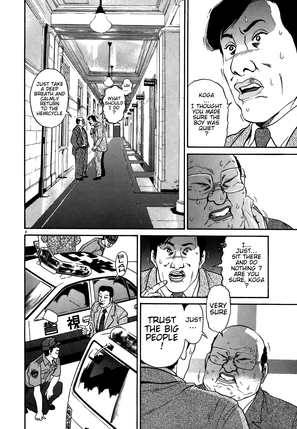 Kiichi!! chapter 72, page 4