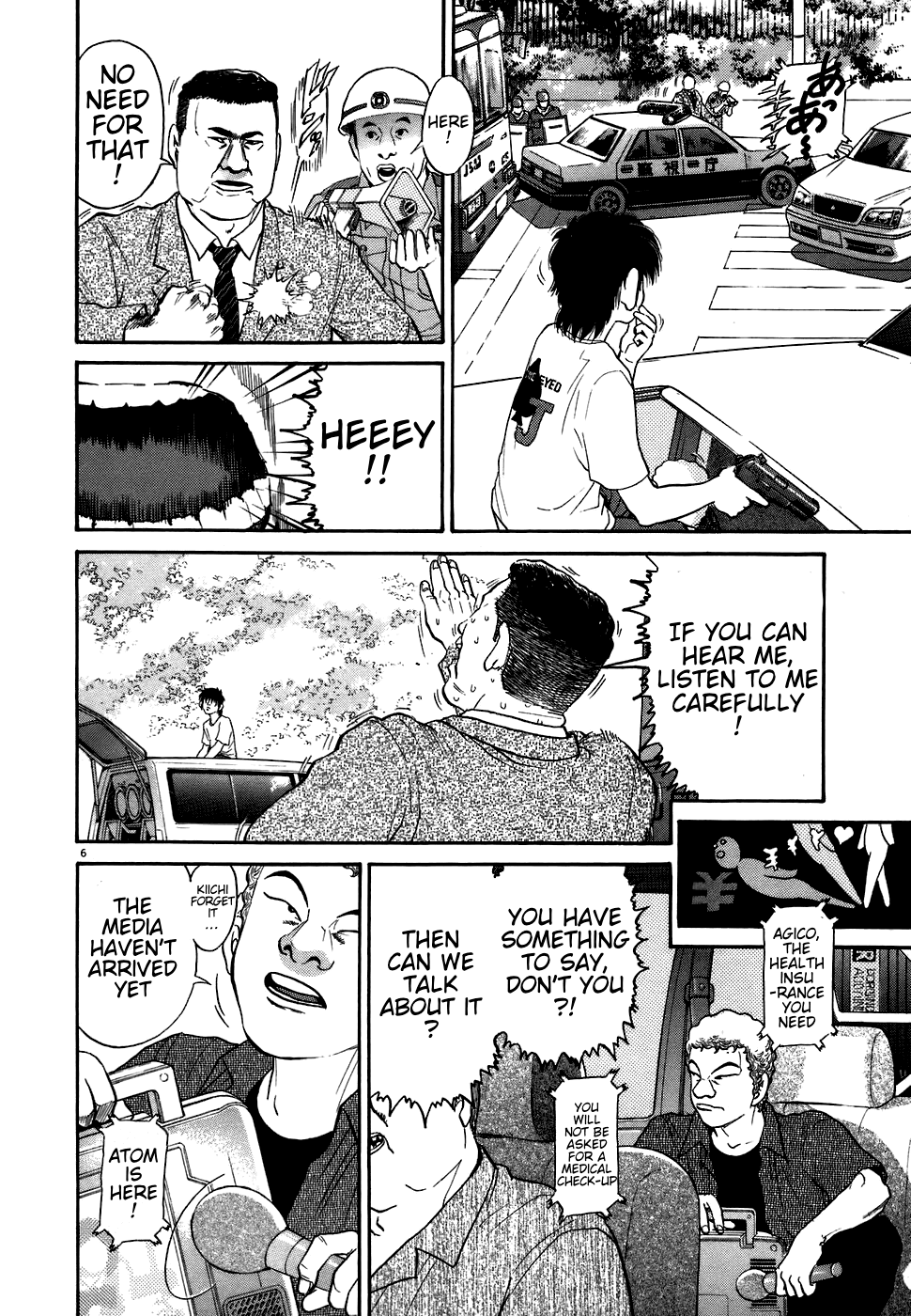 Kiichi!! chapter 72, page 6
