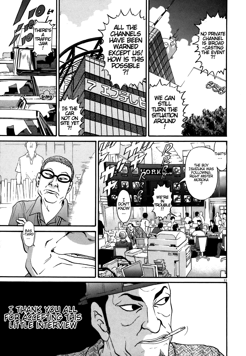 Kiichi!! chapter 72, page 11