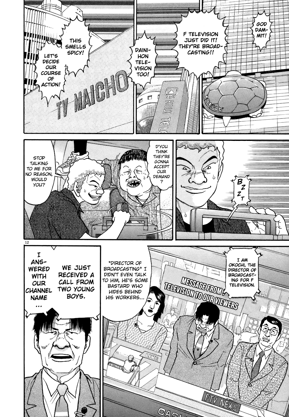 Kiichi!! chapter 74, page 11