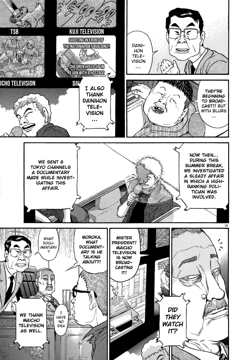 Kiichi!! chapter 74, page 18