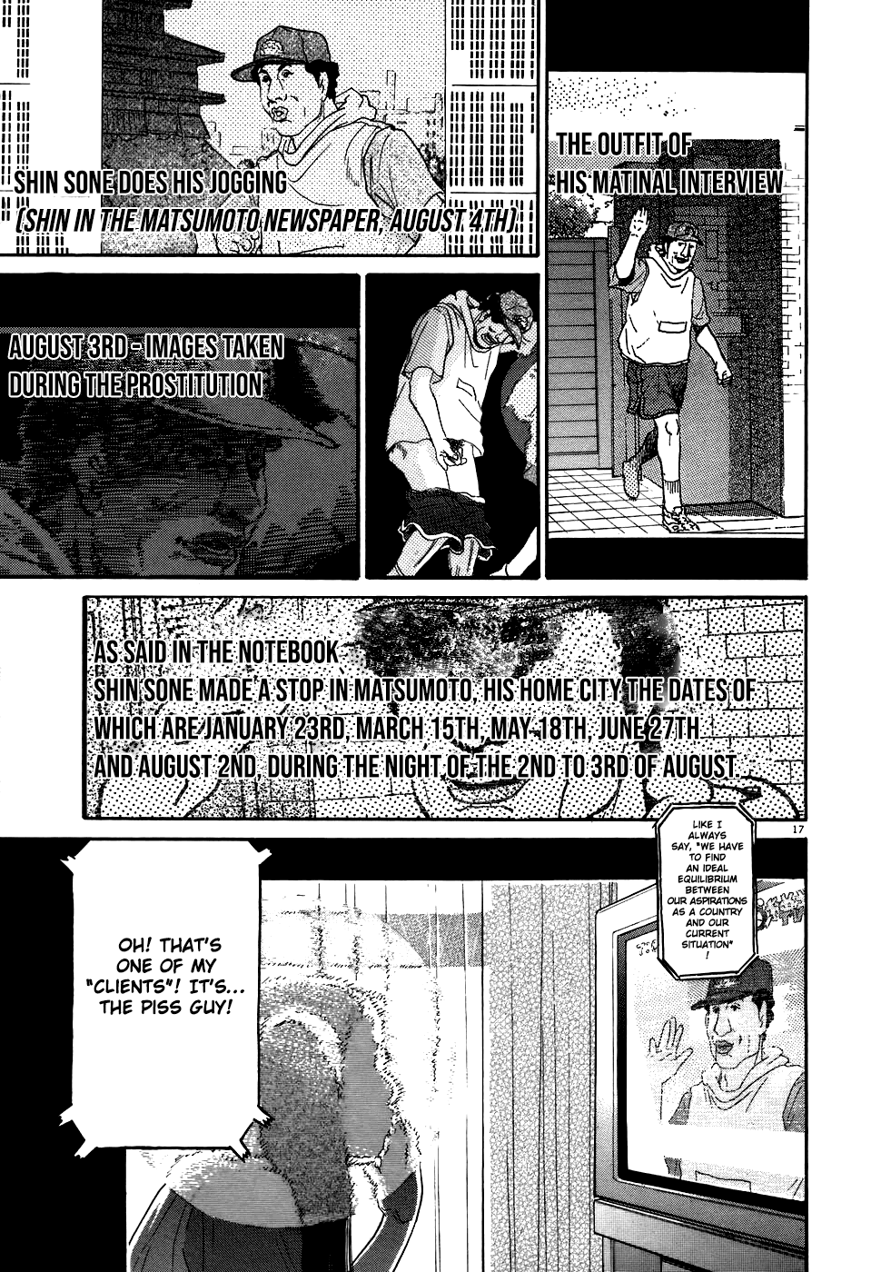 Kiichi!! chapter 75, page 17