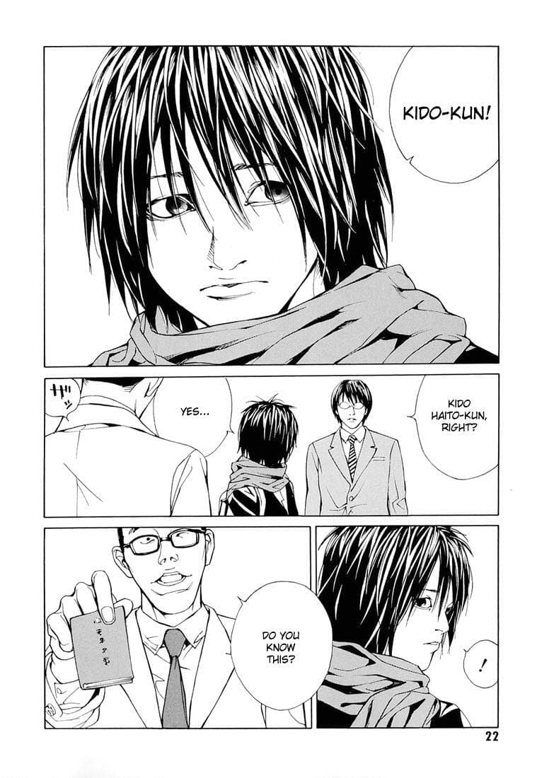 MPD Psycho chapter 68.1, page 22