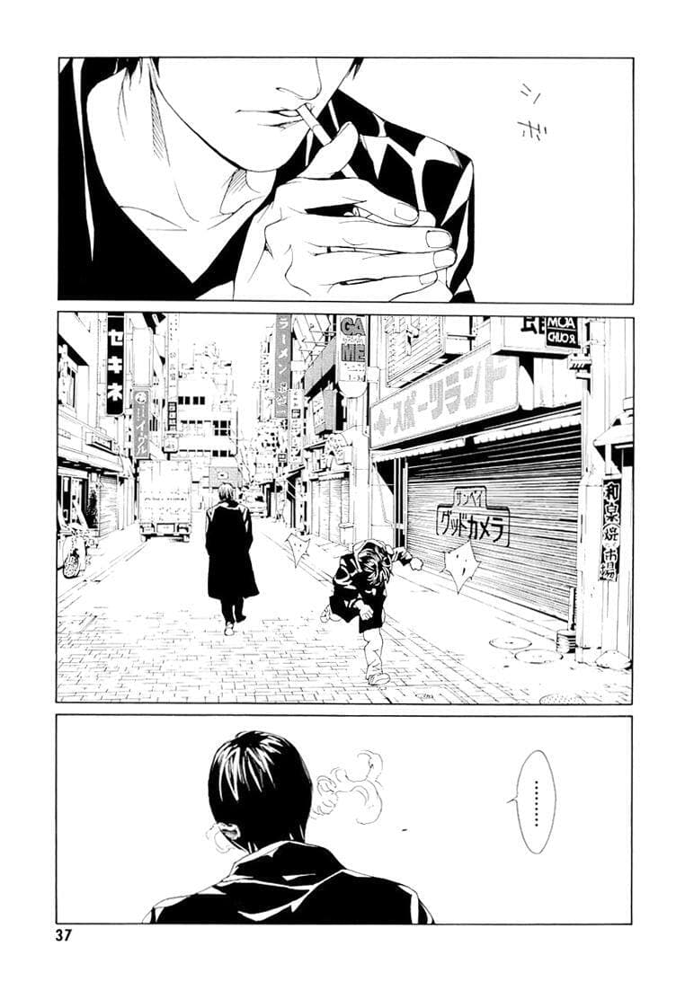 MPD Psycho chapter 68.1, page 37