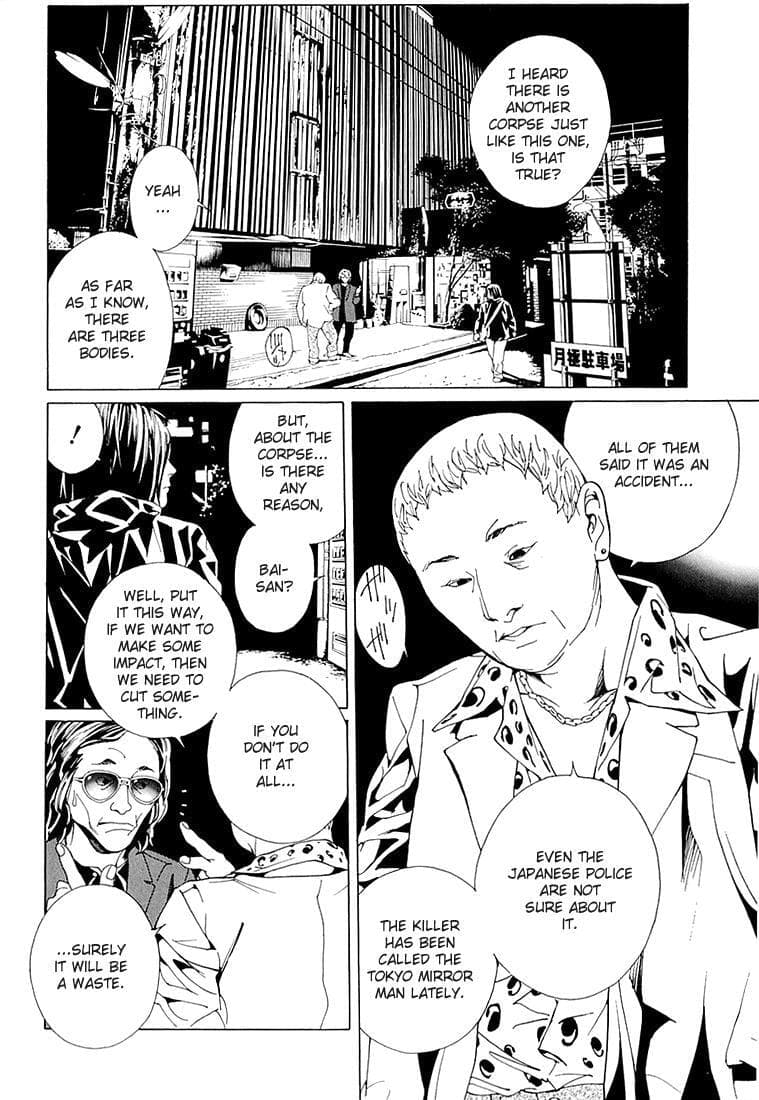 MPD Psycho chapter 68.2, page 24