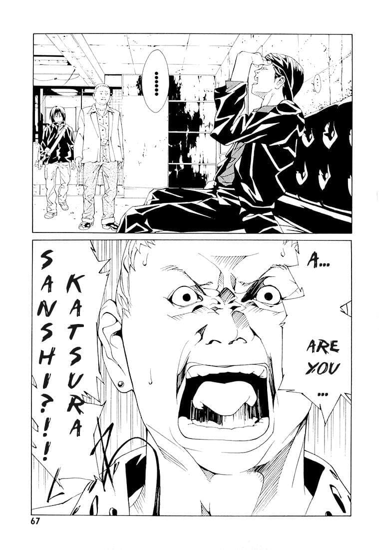 MPD Psycho chapter 68.2, page 29