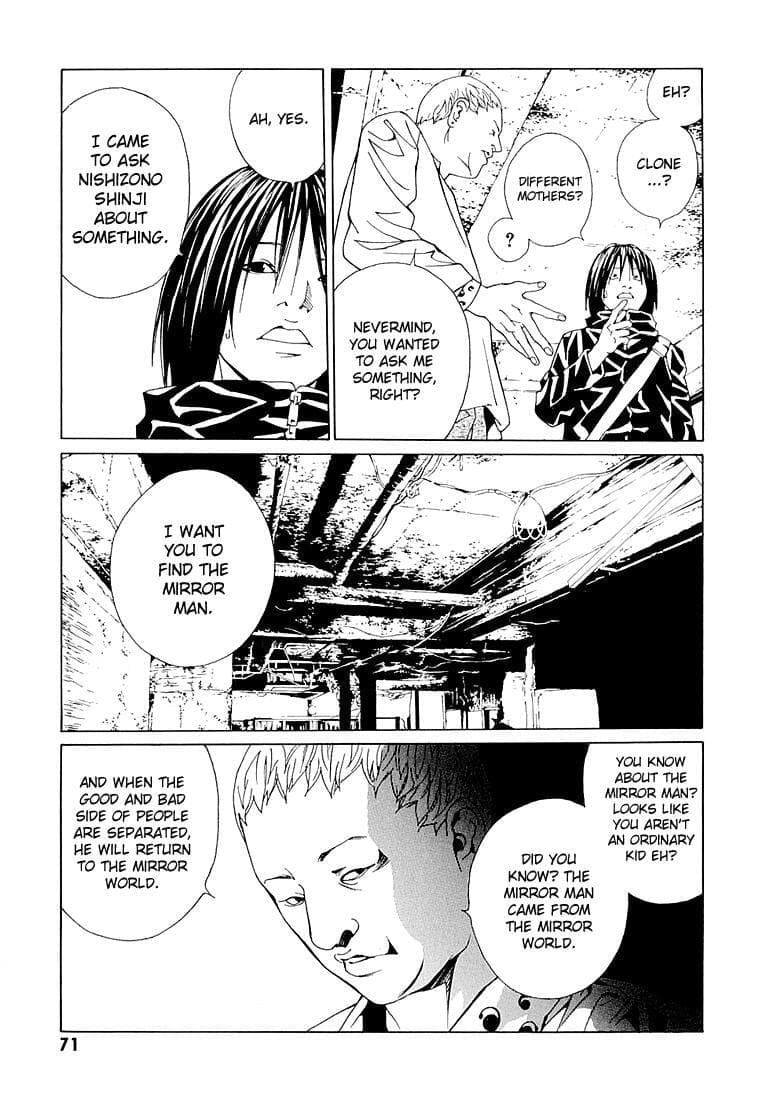 MPD Psycho chapter 68.3, page 3