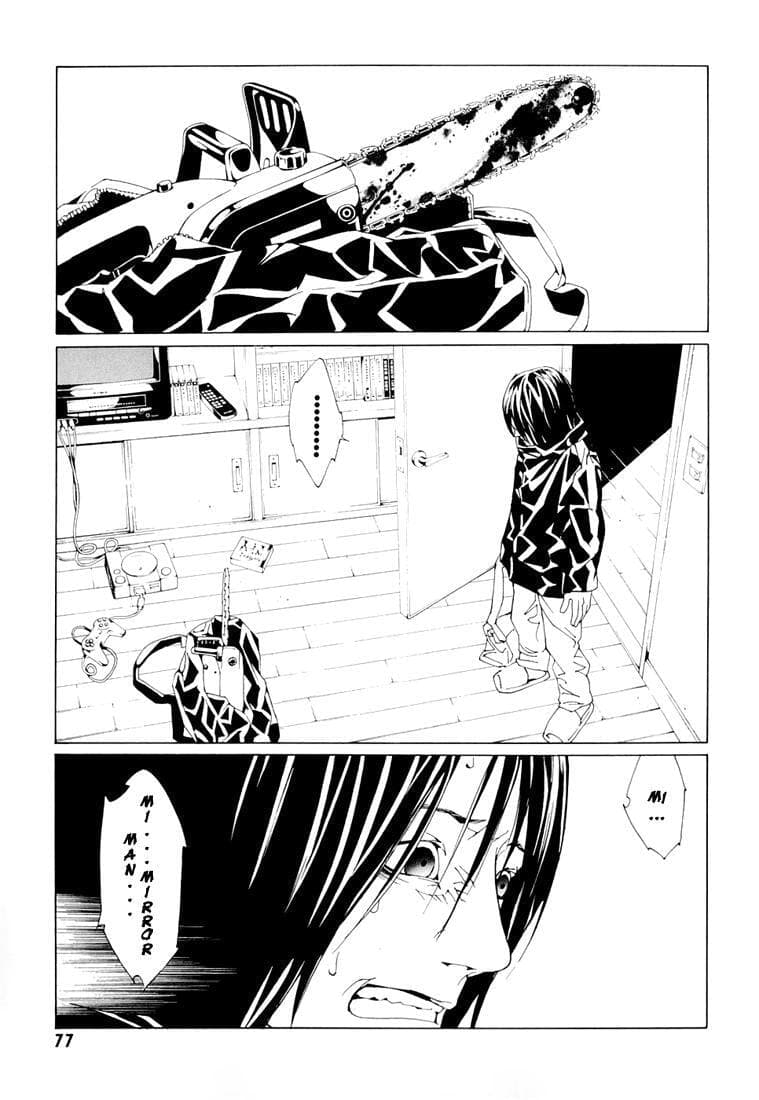 MPD Psycho chapter 68.3, page 9