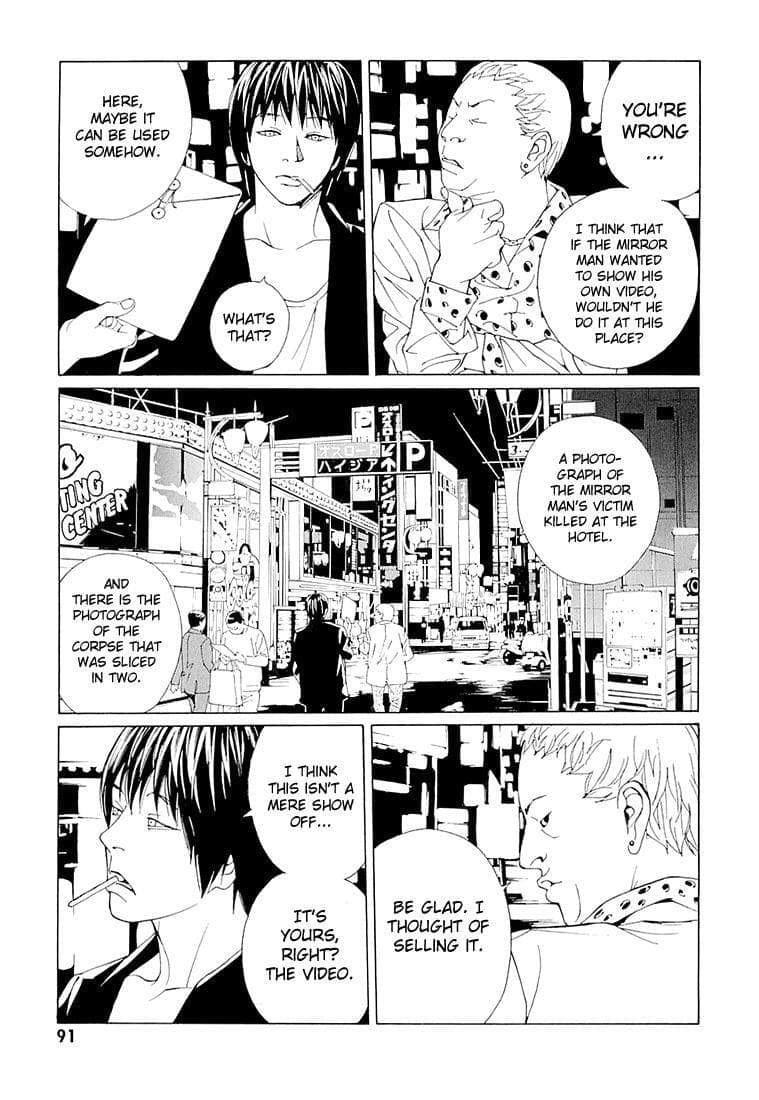 MPD Psycho chapter 68.3, page 23