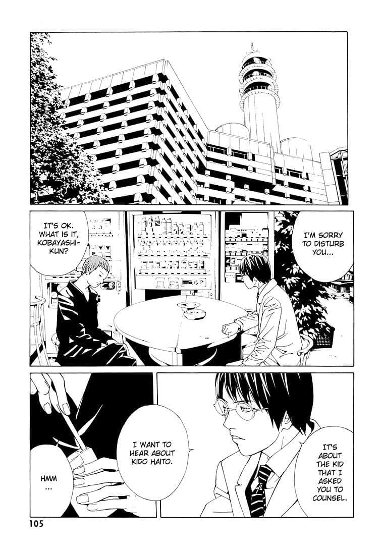 MPD Psycho chapter 68.4, page 13