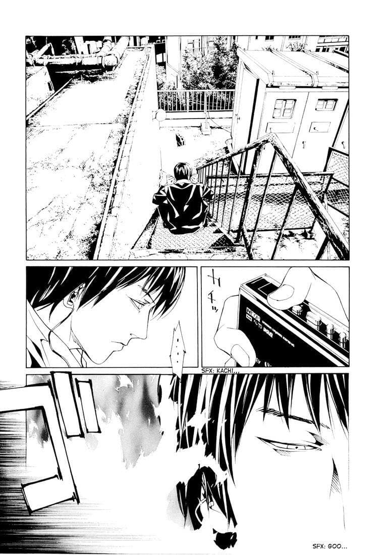 MPD Psycho chapter 68.5, page 8