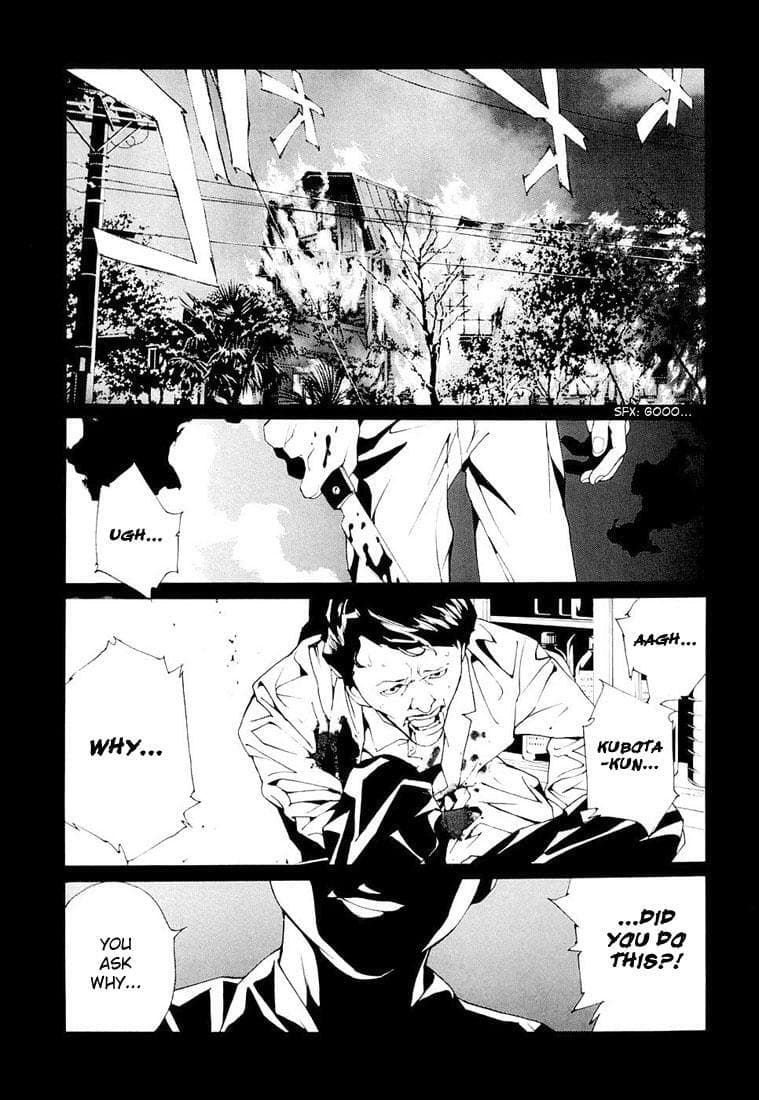 MPD Psycho chapter 68.5, page 9