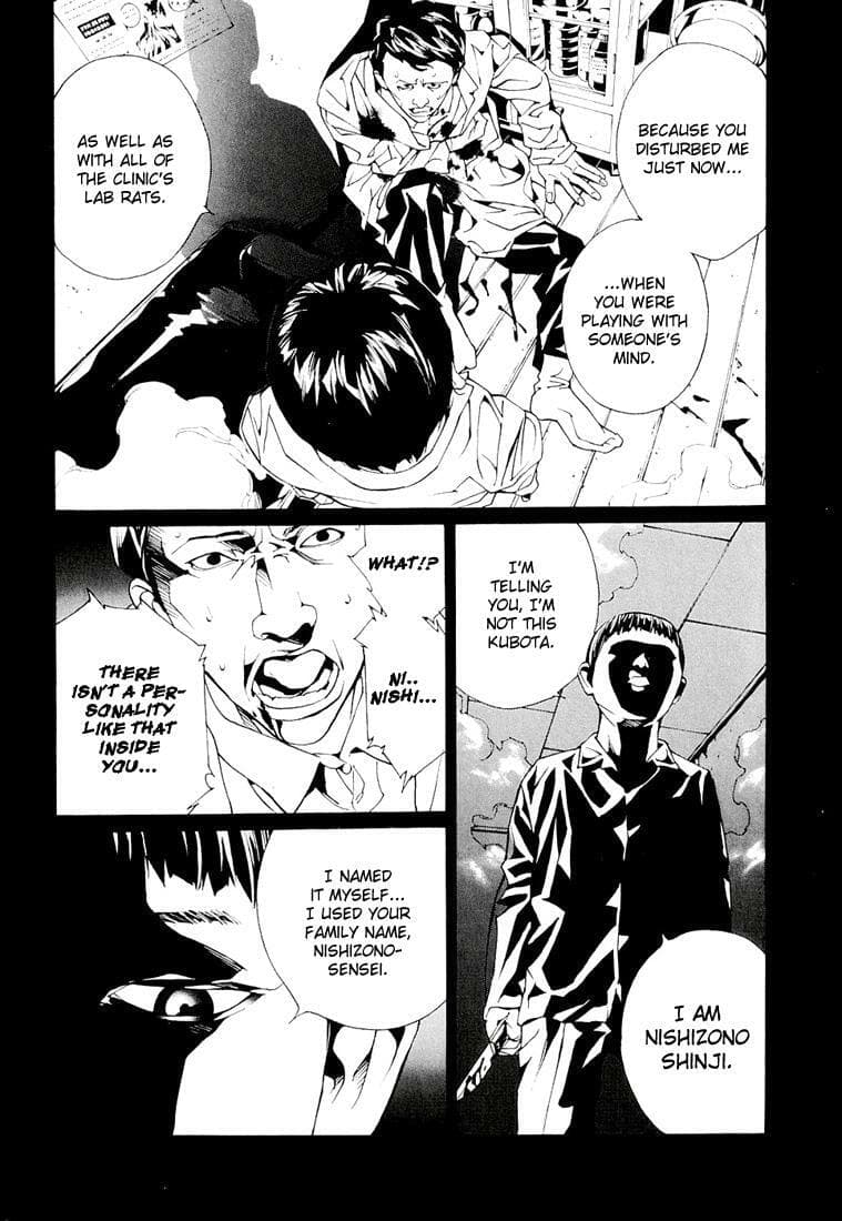 MPD Psycho chapter 68.5, page 10
