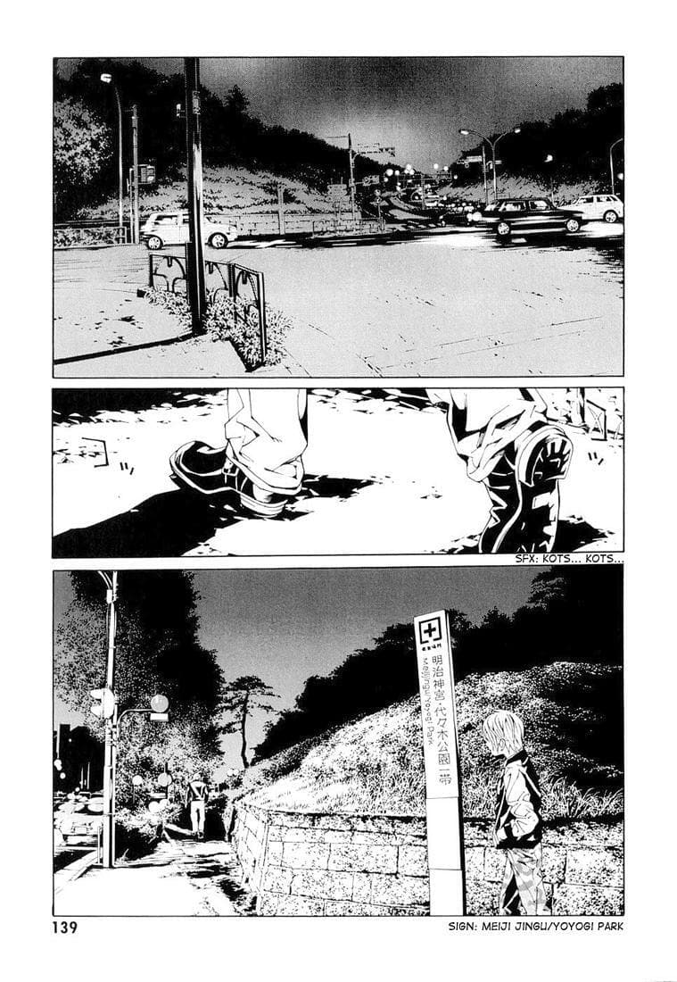 MPD Psycho chapter 68.5, page 14