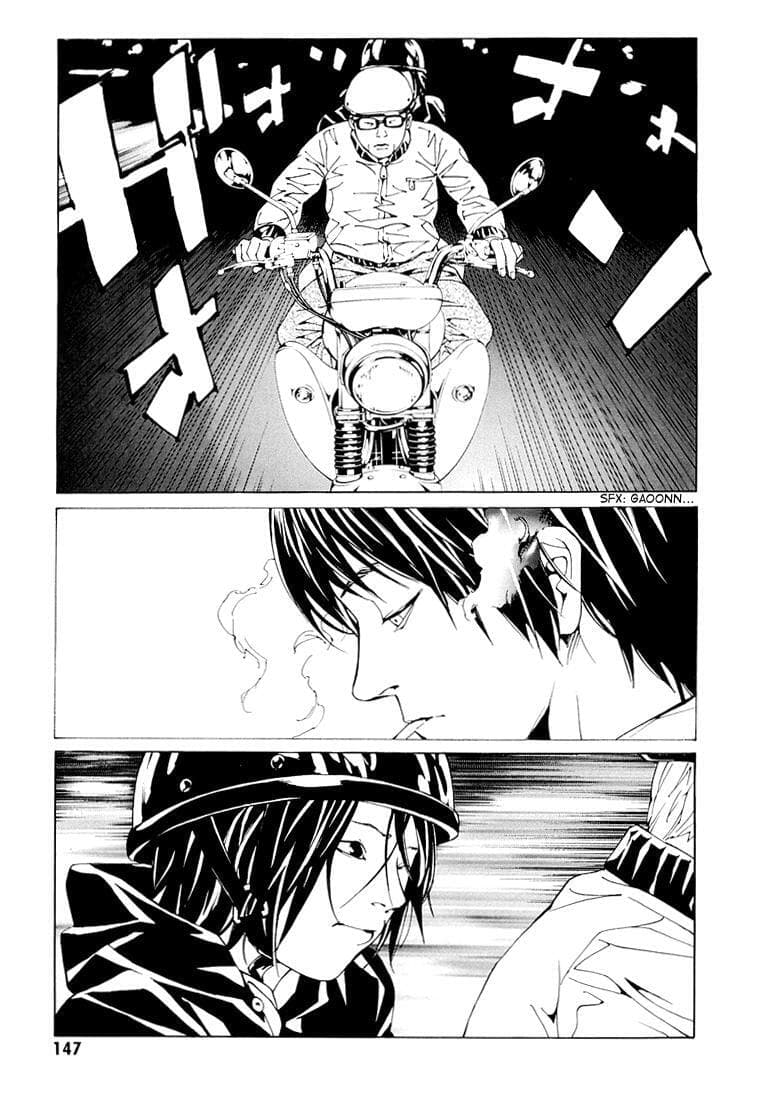 MPD Psycho chapter 68.5, page 22